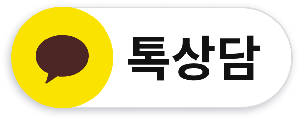 http://pf.kakao.com/_DJRxmG/chat